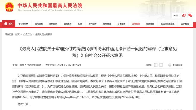 江南娱乐官网地址下载截图4